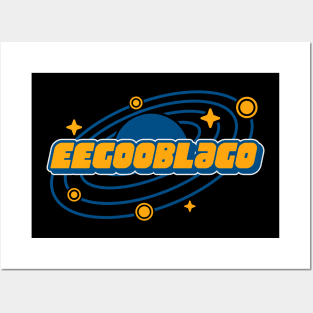 Official "eegooblago meteorites" Meteorite Posters and Art